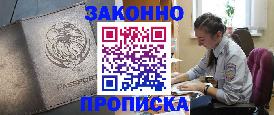 регистрация для дет. сада в Соколе