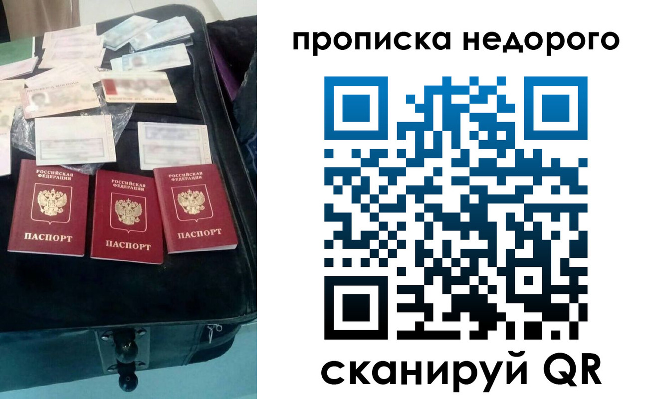 регистрация для дет. сада в Соколе