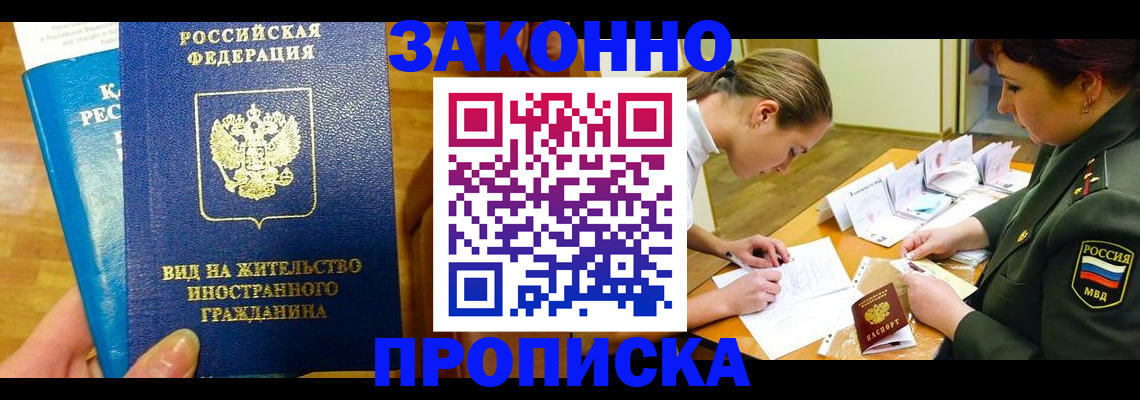 регистрация для дет. сада в Соколе